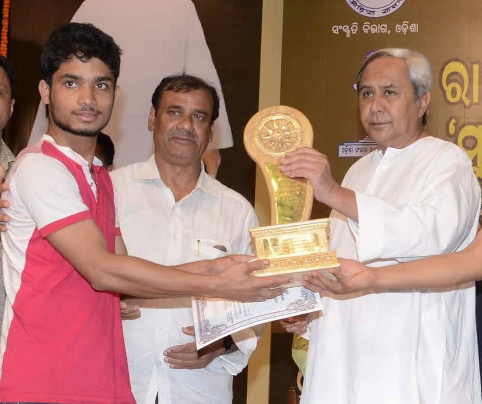 Chief Minister Trophy